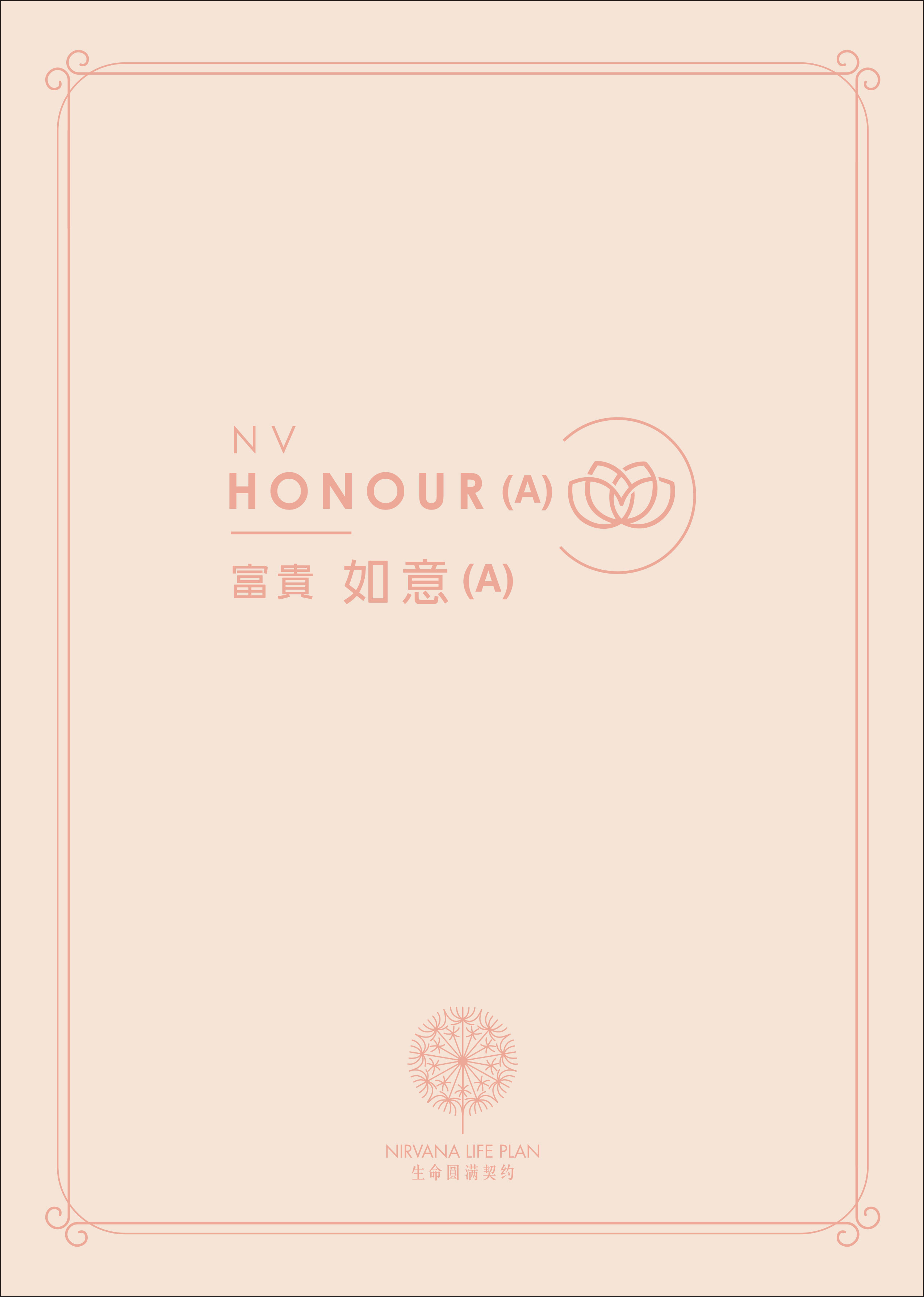 NV Honour A